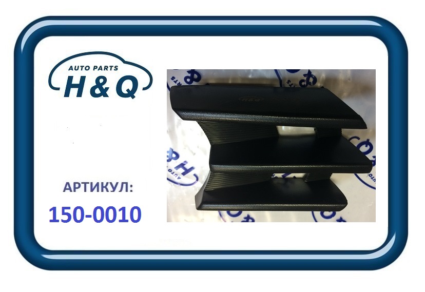 1500010 H&Q ЗАГЛУШКА ПТФ MITSUBISHI PAJERO SPORT 00-08 RH