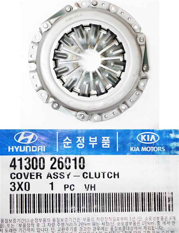 4130026010 HYUNDAI-KIA Корзина сцепления Hyundai-KIA