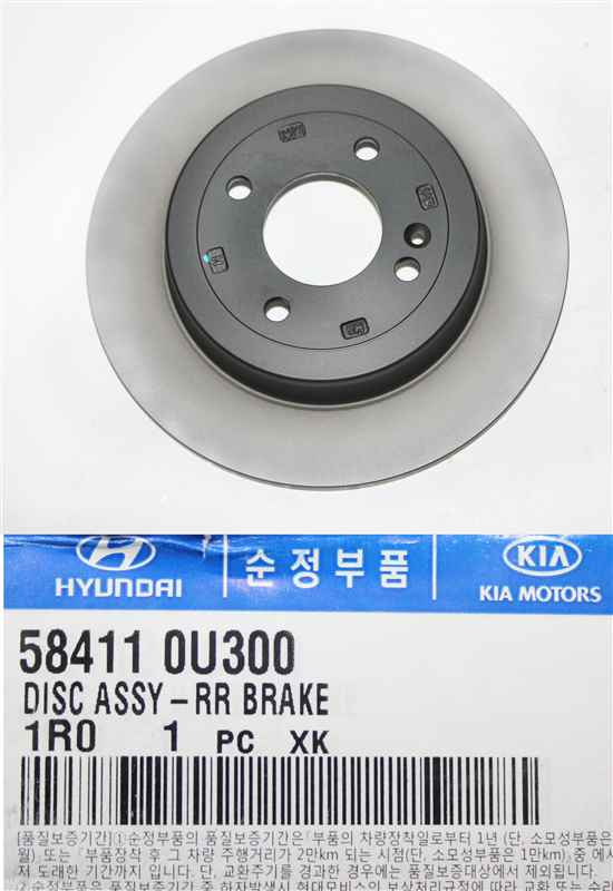 584110U300 HYUNDAI-KIA Тормозной диск