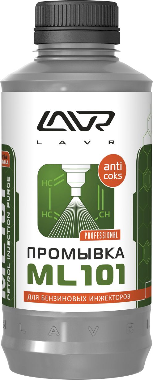 LN2001 LAVR Промывка инжекторной системы бензинового двигателя ML101 LAVR (аппарат), 1 л / Ln2001 LAVR