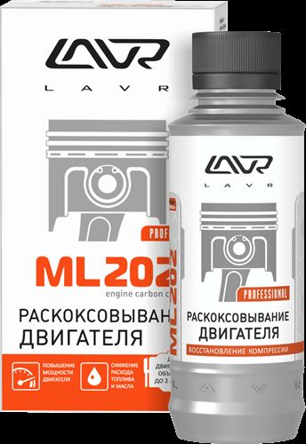 LN2502 LAVR Раскоксовыватель двигателя