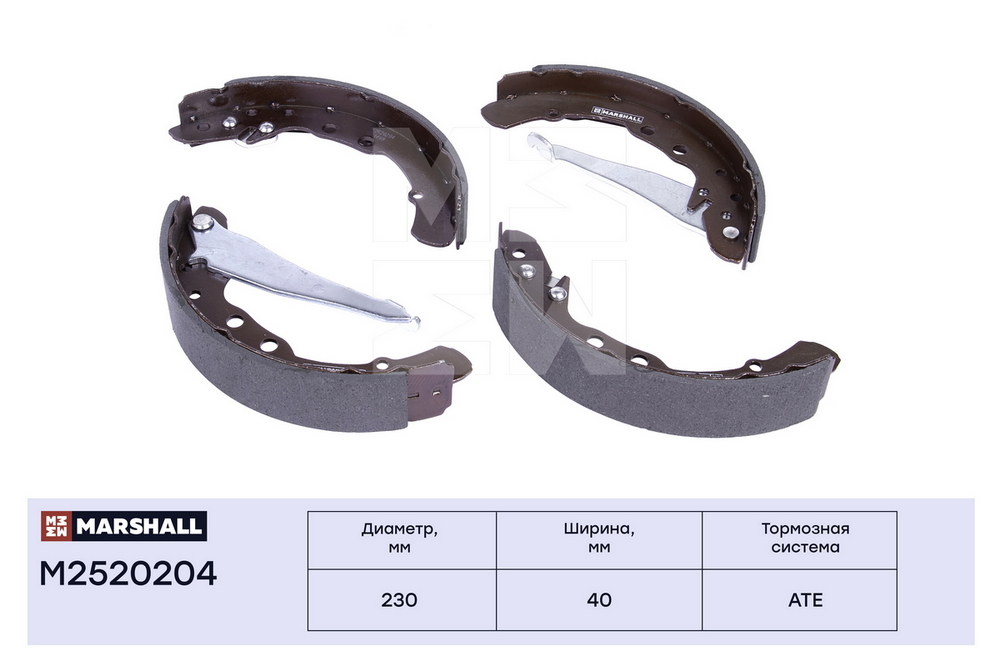M2520204 MARSHALL КОМПЛЕКТ ТОРМОЗНЫХ БАРАБАННЫХ КОЛОДОК AUDI 100 (C2, C3) 77-, AUDI 80 (B4) 91-, VW GOLF II (1G), III