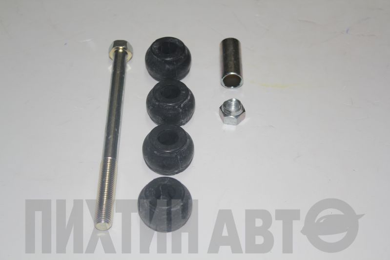 4056A161 MITSUBISHI Ремкомплект стойки стабилизатора