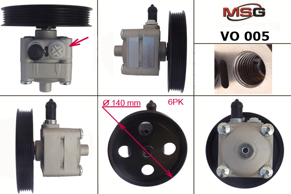 VO005 MSG Насос Г У 