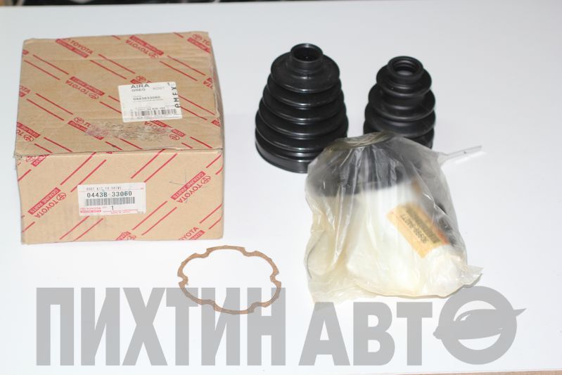 0443833060 TOYOTA Комплект пыльников привода