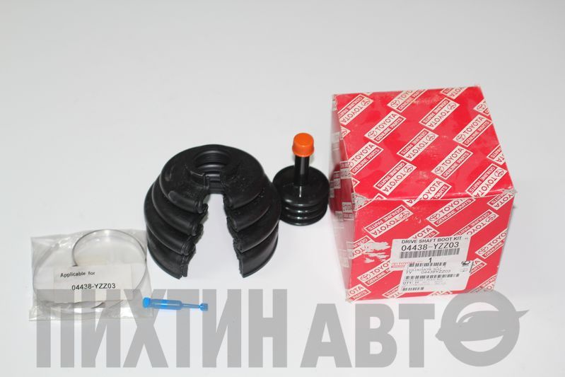 04438YZZ03 TOYOTA Пыльник шруса 04438YZZ03 Toyota