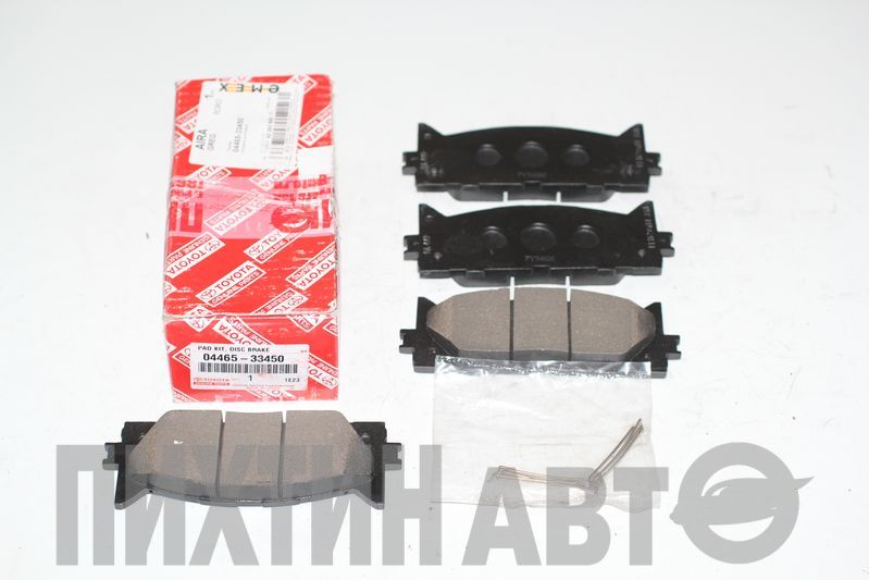 0446533450 TOYOTA Колодки тормозные передние