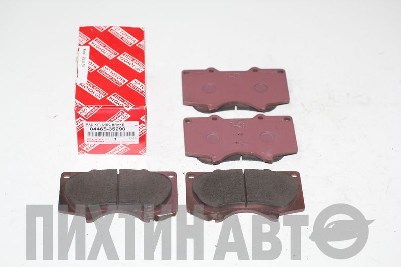 0446535290 TOYOTA Накладки тормозные передние