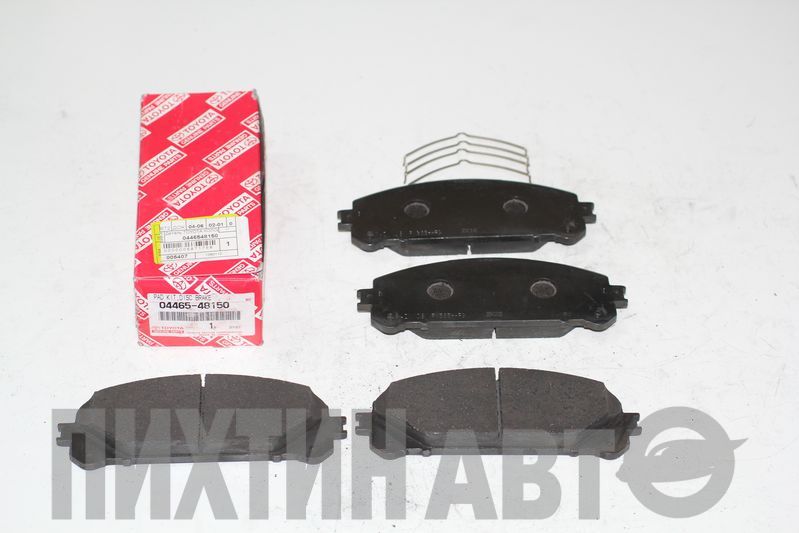 0446548150 TOYOTA Колодки тормозные передние