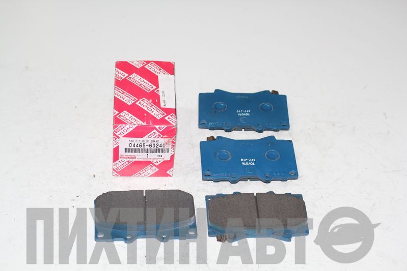 0446560240 TOYOTA Накладки тормозные передние J100/LX470