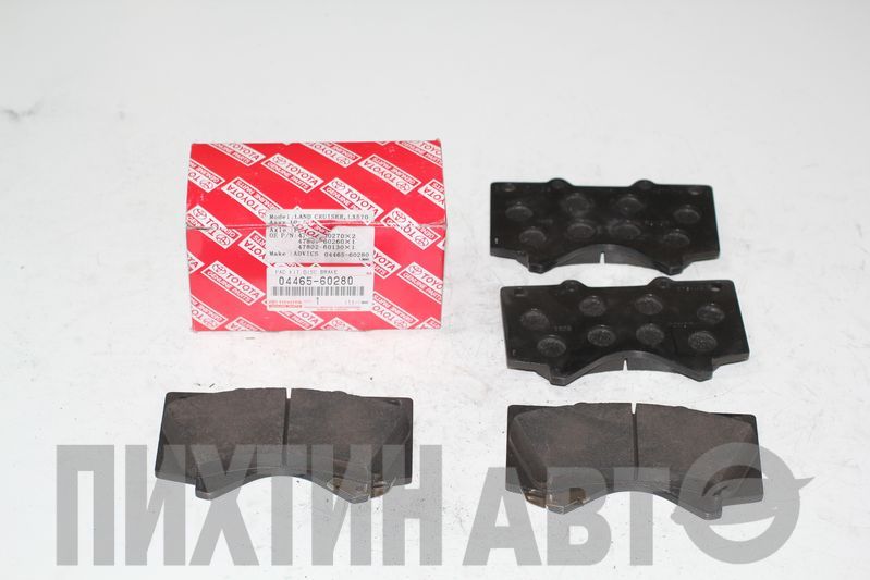 0446560280 TOYOTA Колодки тормозные передние LX450D/460/570 LAND CRUISER 200 Toyota