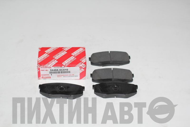 044660C010 TOYOTA Накладки тормозные задние