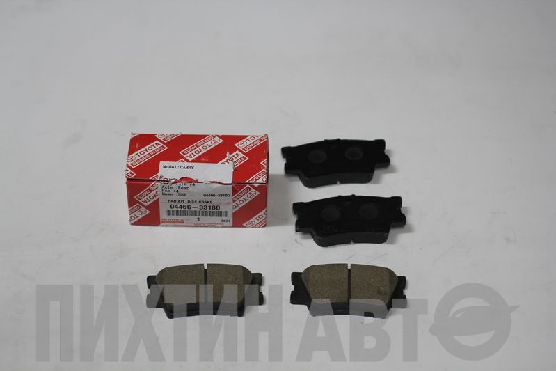 0446633180 TOYOTA Колодки тормозные задние