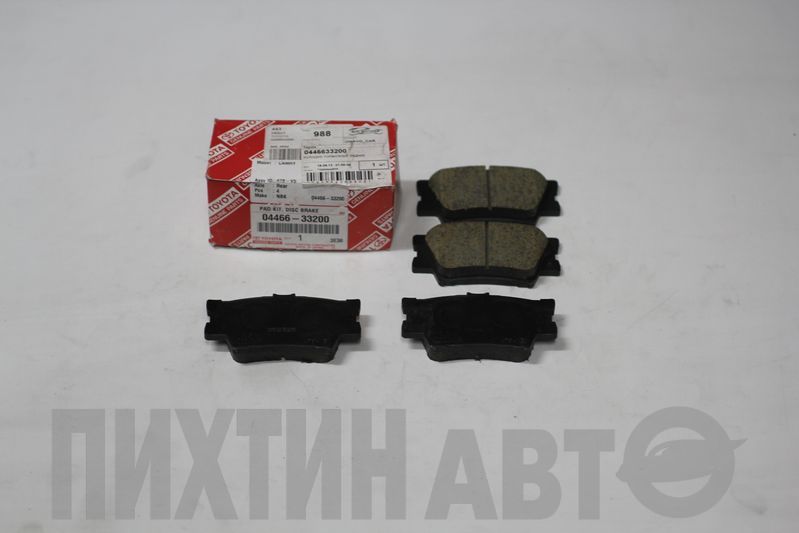 0446633200 TOYOTA Колодки тормозные задние