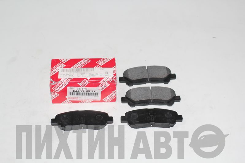 0446648120 TOYOTA Колодки задние