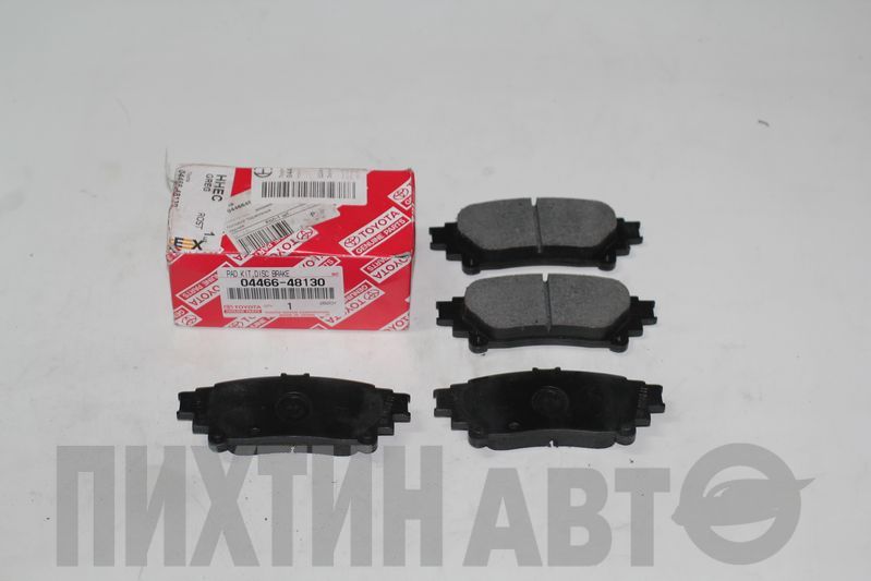 0446648130 TOYOTA Колодки тормозные задние