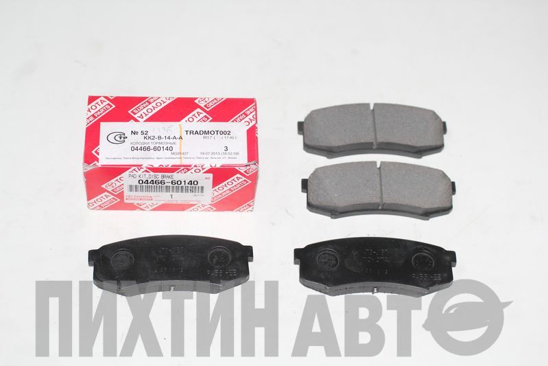 0446660140 TOYOTA Колодки тормозные задние 116*44 мм LAND CRUISER/GX/HILUX/PAJERO 4 99- 0446660140 Toyota