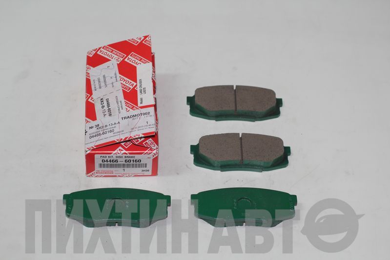 0446660160 TOYOTA Колодки тормозные задние