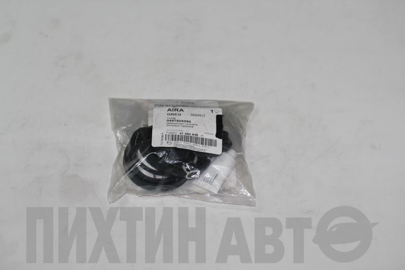 0447805090 TOYOTA Ремнабор суппорта пер на ось