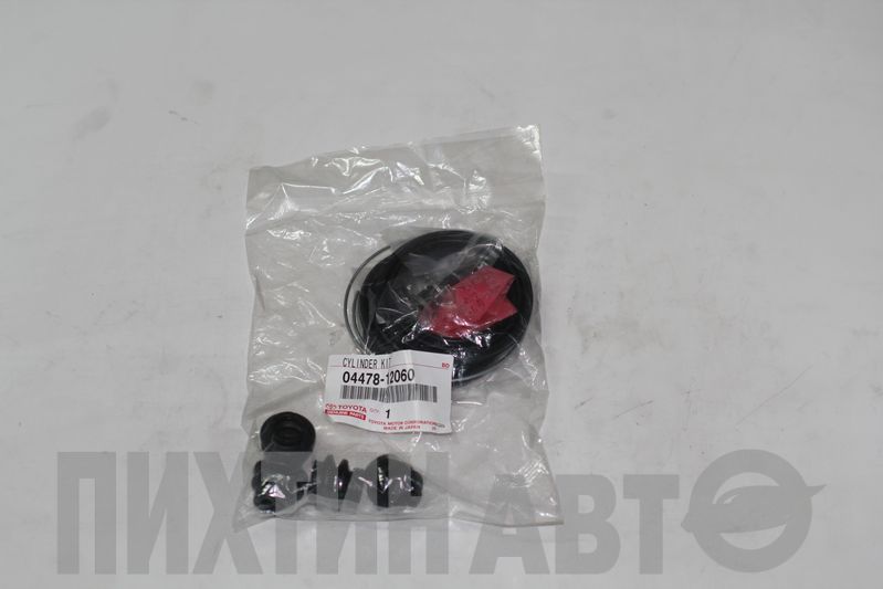 0447812060 TOYOTA Ремнабор суппорта переднего Auris/Cor 06-