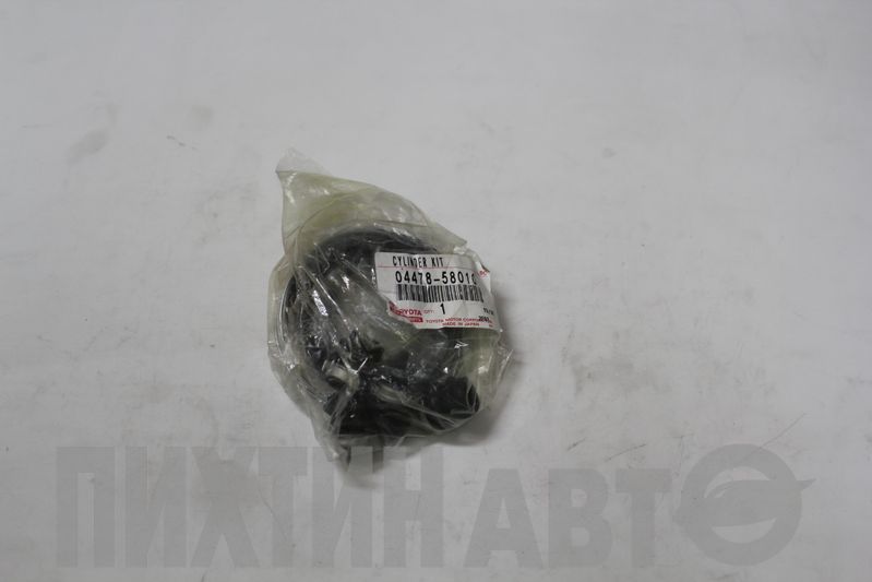 0447858010 TOYOTA Ремнабор суппорта переднего V50