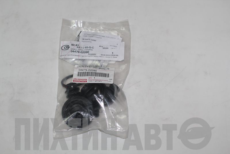 0447902090 TOYOTA Рем комплект заднего суппорта
