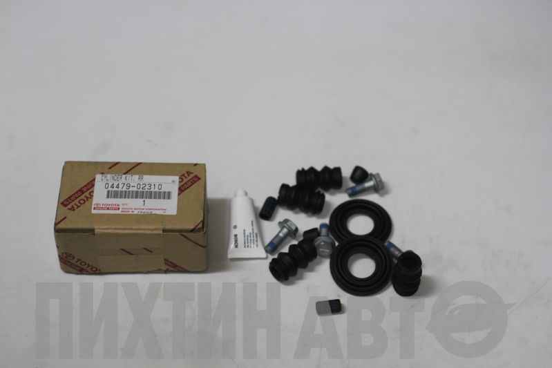 0447902310 TOYOTA Ремкомплект суппорта тормозного заднего