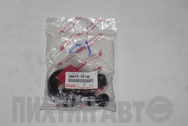 0447933130 TOYOTA Ремнабор суппорта переднего Rx300 -03 V20