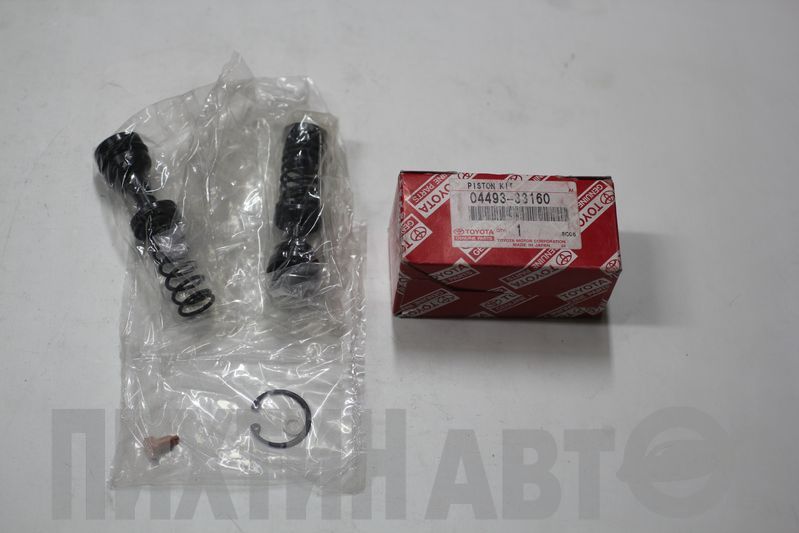 0449333160 TOYOTA Ремнабор цилиндра тормозного главного AVALON 00-05