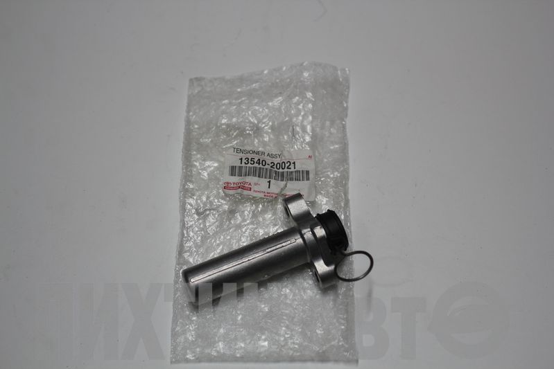 1354020021 TOYOTA Гидронатяжитель ремня ГРМ