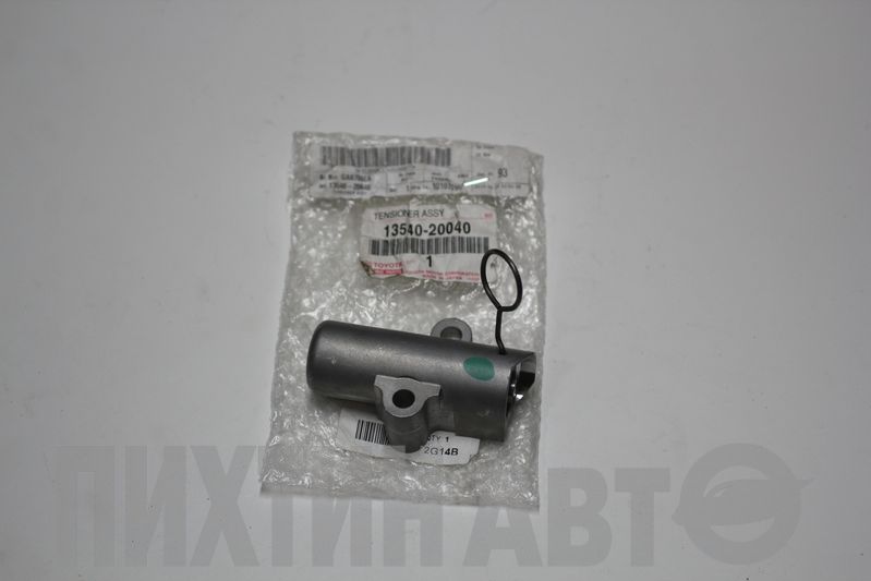 1354020040 TOYOTA Натяжитель ролика ремня ГРМ #MZFE 02-
