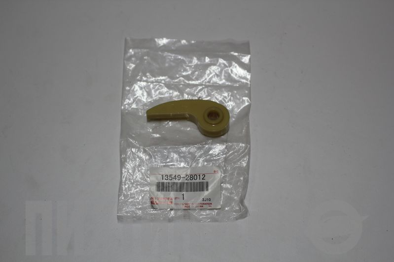 1354928012 TOYOTA Натяжитель цепи насоса