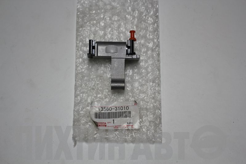 1356031010 TOYOTA Натяжитель малой цепи ГРМ