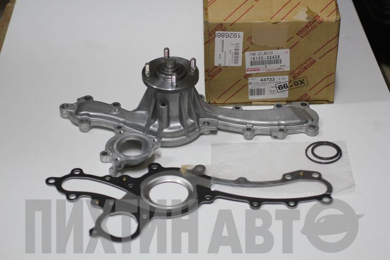 1610039406 TOYOTA Насос водяной J120 1GRFE