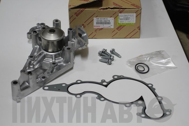 1610059276 TOYOTA Насос водяной 