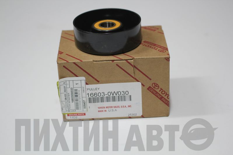 166030W030 TOYOTA Ролик направляющий приводного ремня
