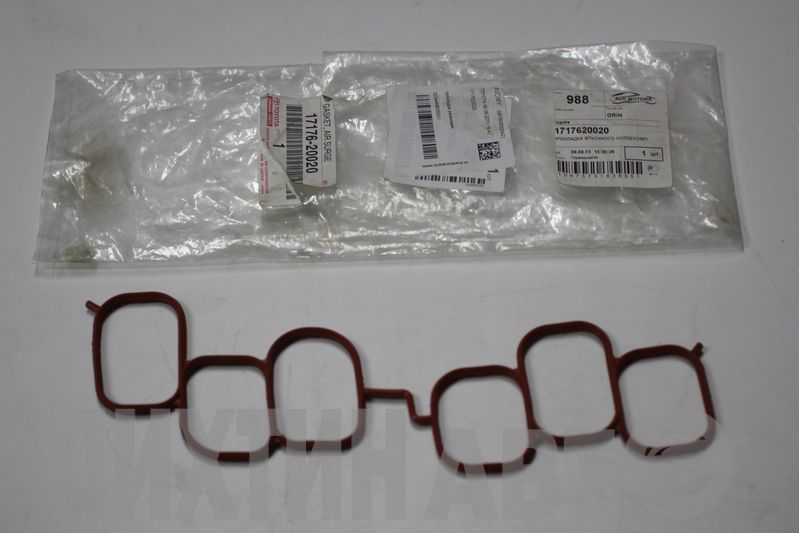 1717620020 TOYOTA Прокладка коллектора впускного 3MZFE RX300 03-