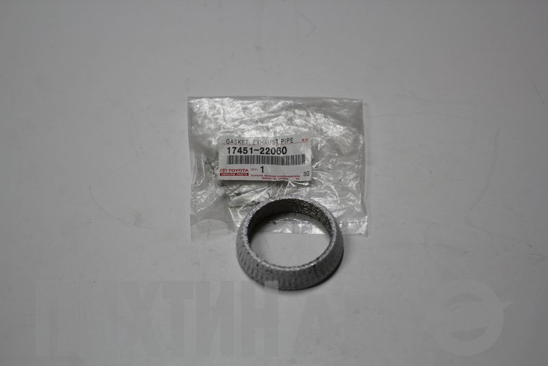1745122060 TOYOTA Прокладка глушителя IS250,RX300