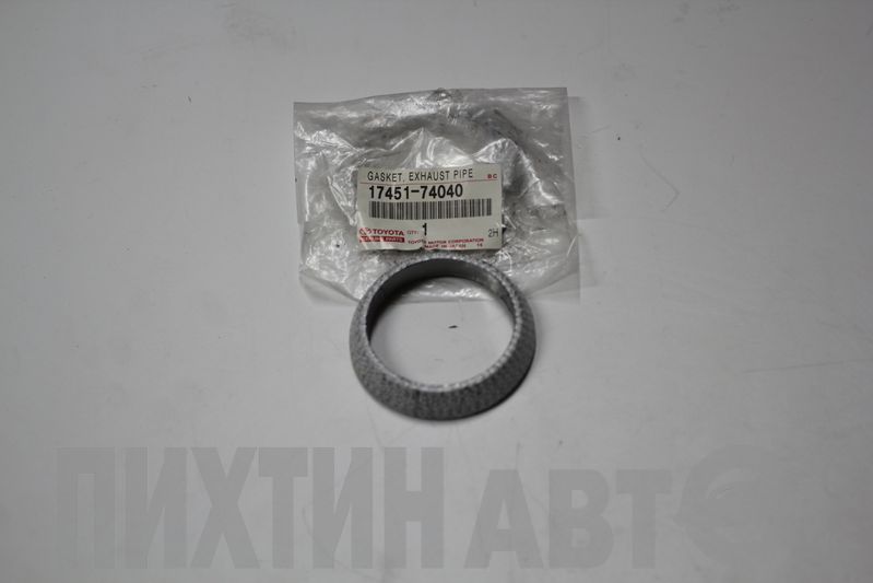1745174040 TOYOTA Прокладка глушителя RAV4 00- графит кольцо