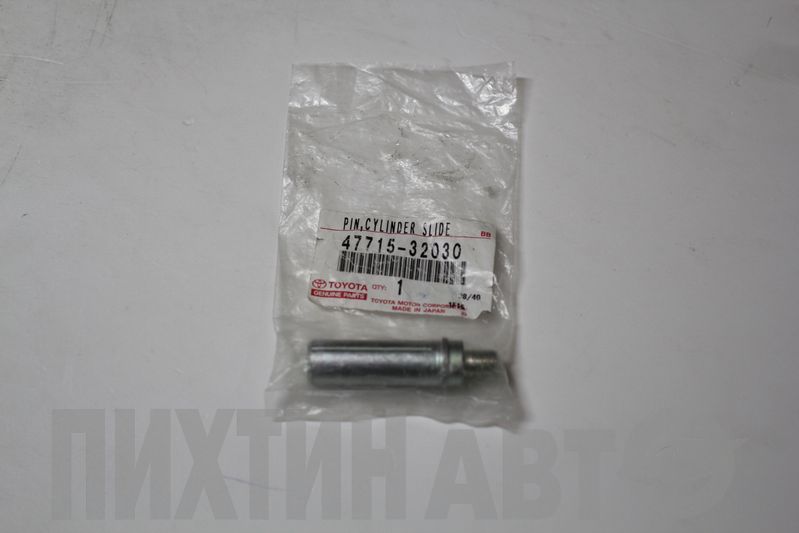4771532030 TOYOTA Направляющая суппорта заднего