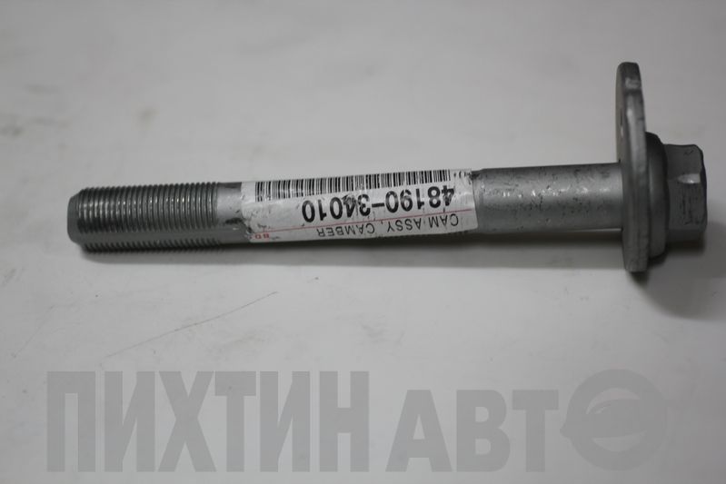 4819034010 TOYOTA Болт регулировочный рычага подвески передней нижнего задний Toyota