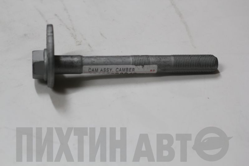 4819060040 TOYOTA Болт развальный