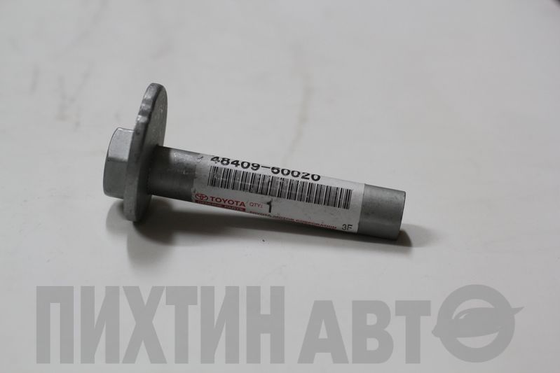 4840960020 TOYOTA Втулка развальная эксцентриковая