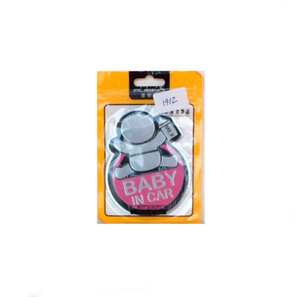 Шильдик "Baby in car milk" аллюм. 1 мм красный 80*203 мм 1889