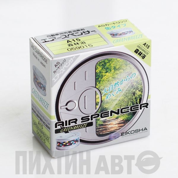 A15 EIKOSHA Ароматизатор SPIRIT REFILL GREEN BREEZE A-15