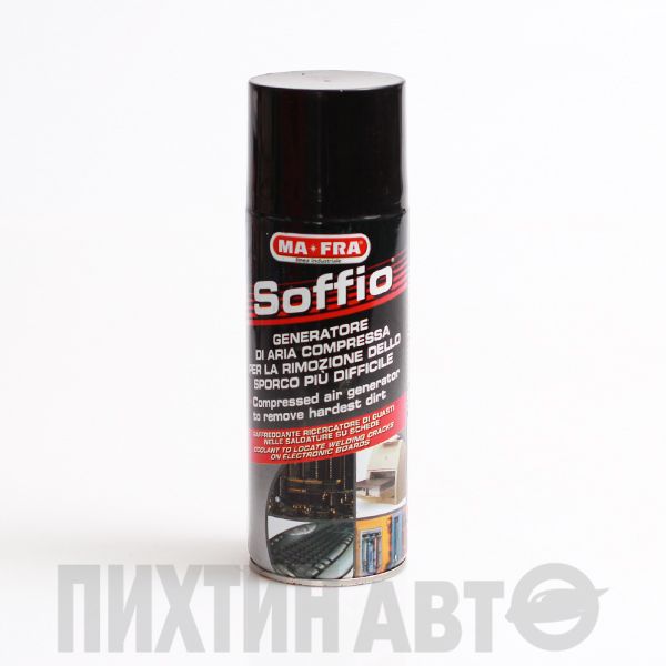 SOFFIO генератор сжатого воздуха