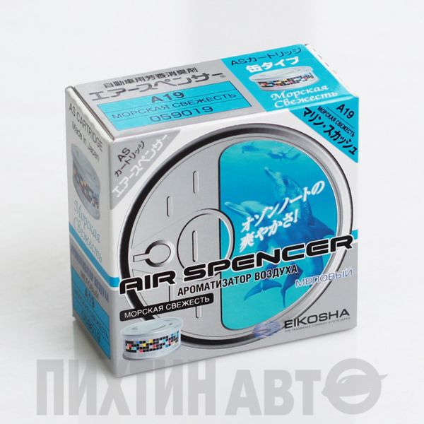 A19 EIKOSHA Ароматизатор MARINE SQUASH