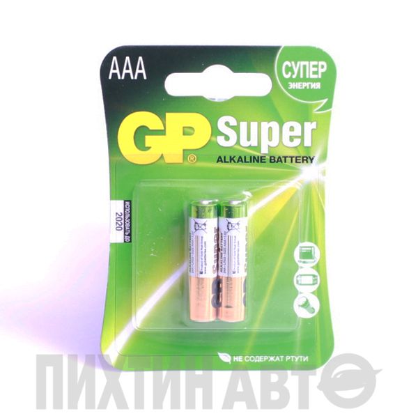9926 GP Элемент питания AAA LR03 1 шт. 9926 GP