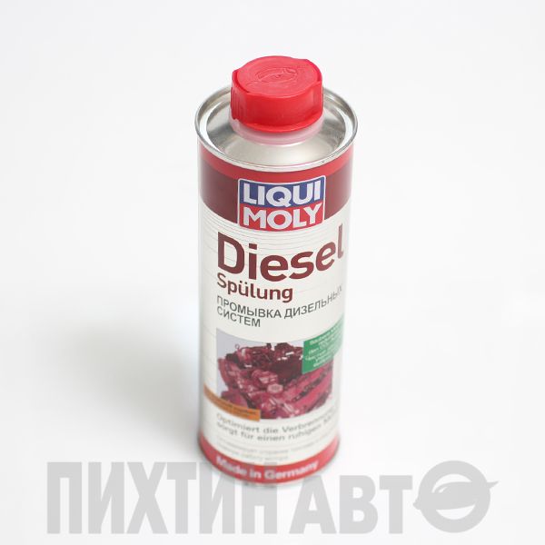 Промывка дизельных систем Diesel Spulung(0.5л)