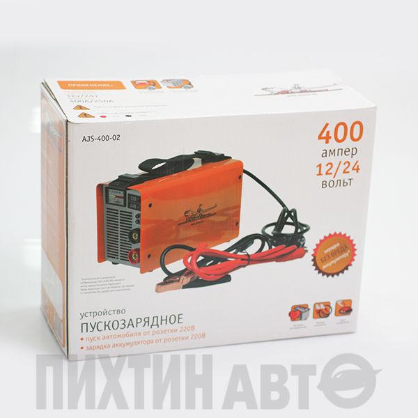 Пускозарядное устройство 12В/24В, 400/250А (от 220В) (AJS-400-02)